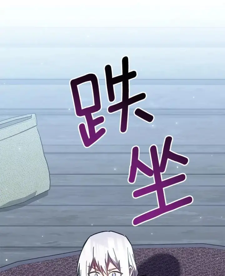 漫画《皇家厨师小姐》162.罗西的选择第146张图