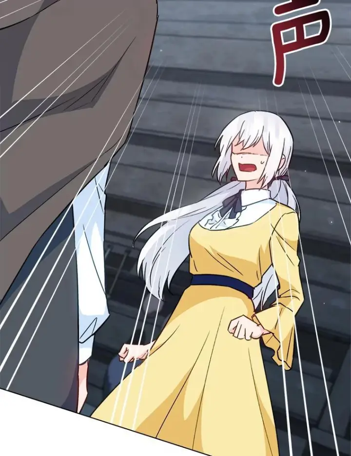 漫画《皇家厨师小姐》162.罗西的选择第22张图