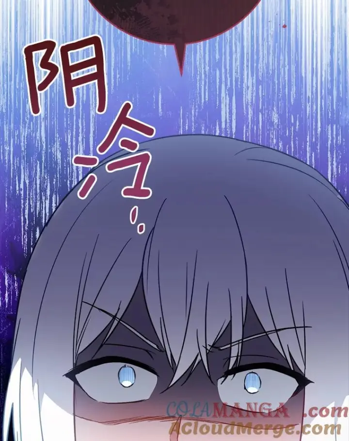 漫画《皇家厨师小姐》162.罗西的选择第89张图