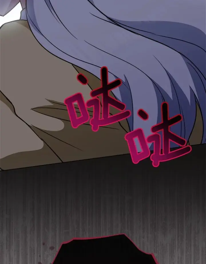 漫画《皇家厨师小姐》162.罗西的选择第95张图