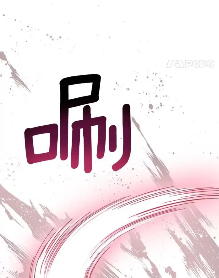 漫画《皇家厨师小姐》163.梦中第107张图