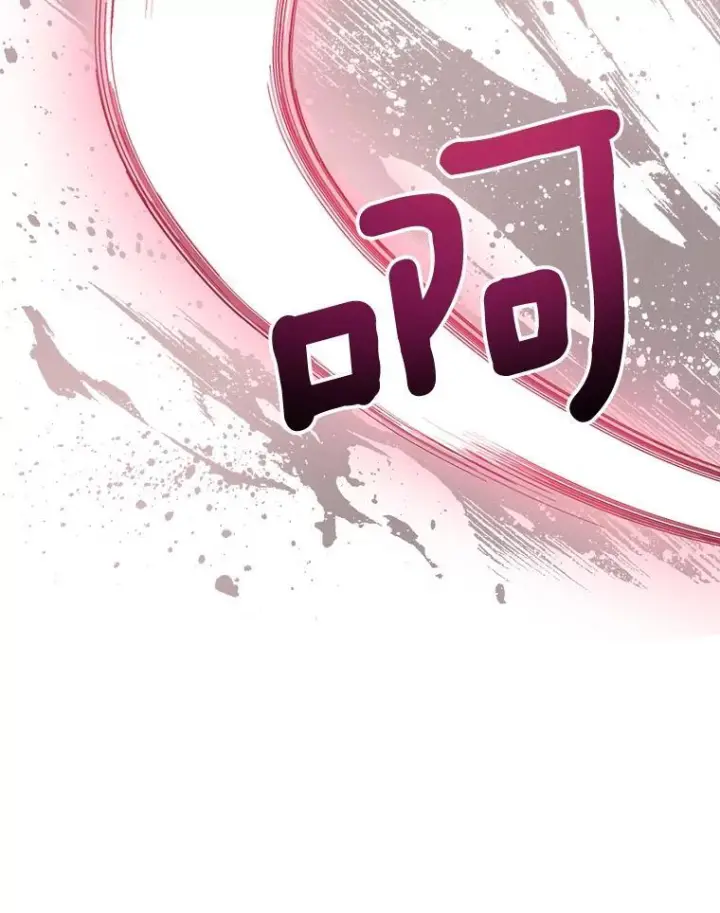 漫画《皇家厨师小姐》163.梦中第108张图