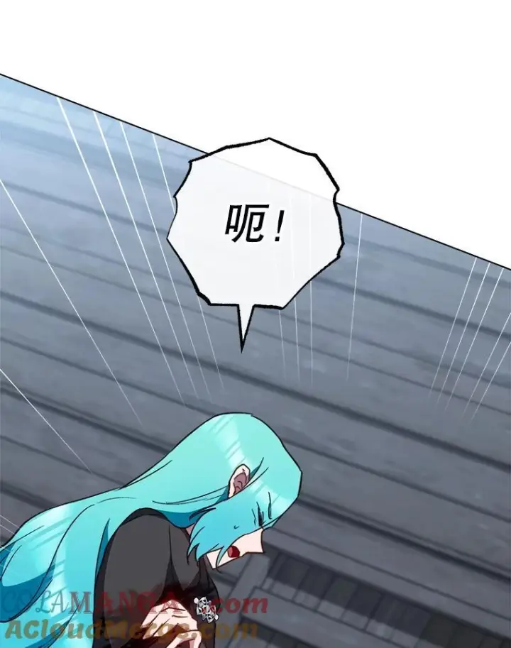 漫画《皇家厨师小姐》163.梦中第109张图