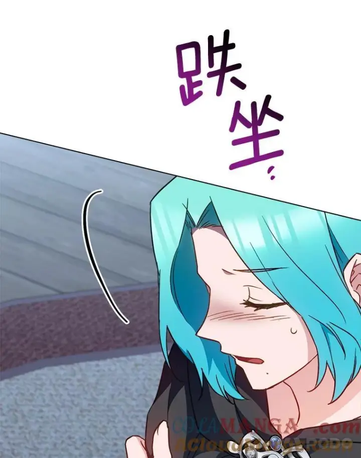 漫画《皇家厨师小姐》163.梦中第113张图