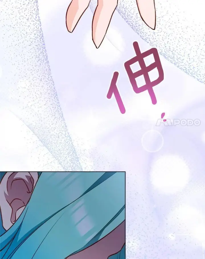 漫画《皇家厨师小姐》163.梦中第127张图