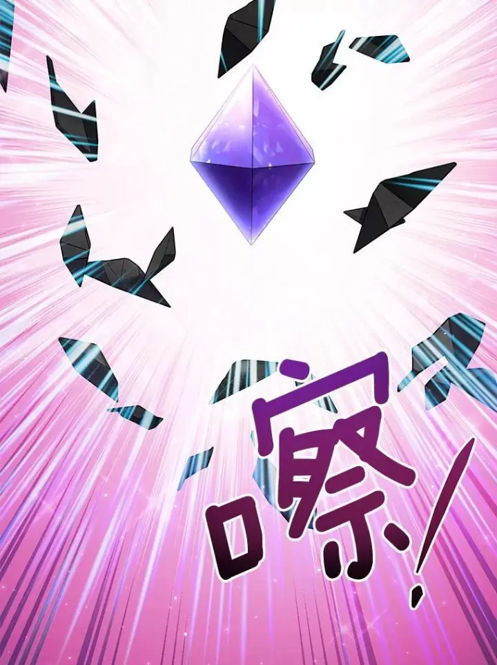 漫画《皇家厨师小姐》163.梦中第135张图