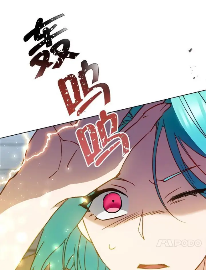 漫画《皇家厨师小姐》163.梦中第51张图
