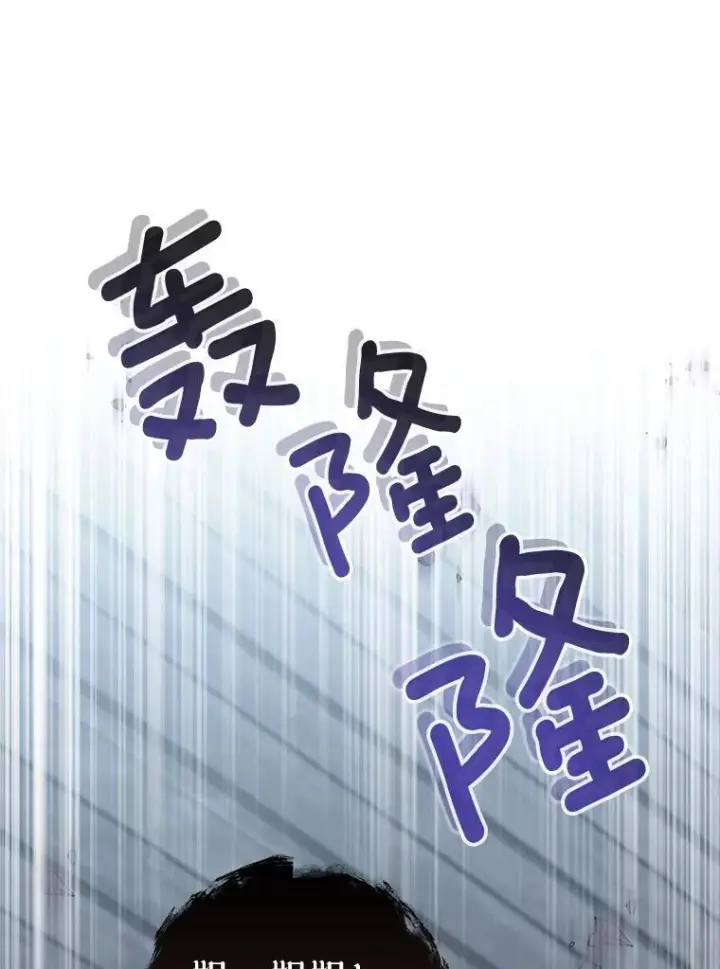 漫画《皇家厨师小姐》163.梦中第56张图