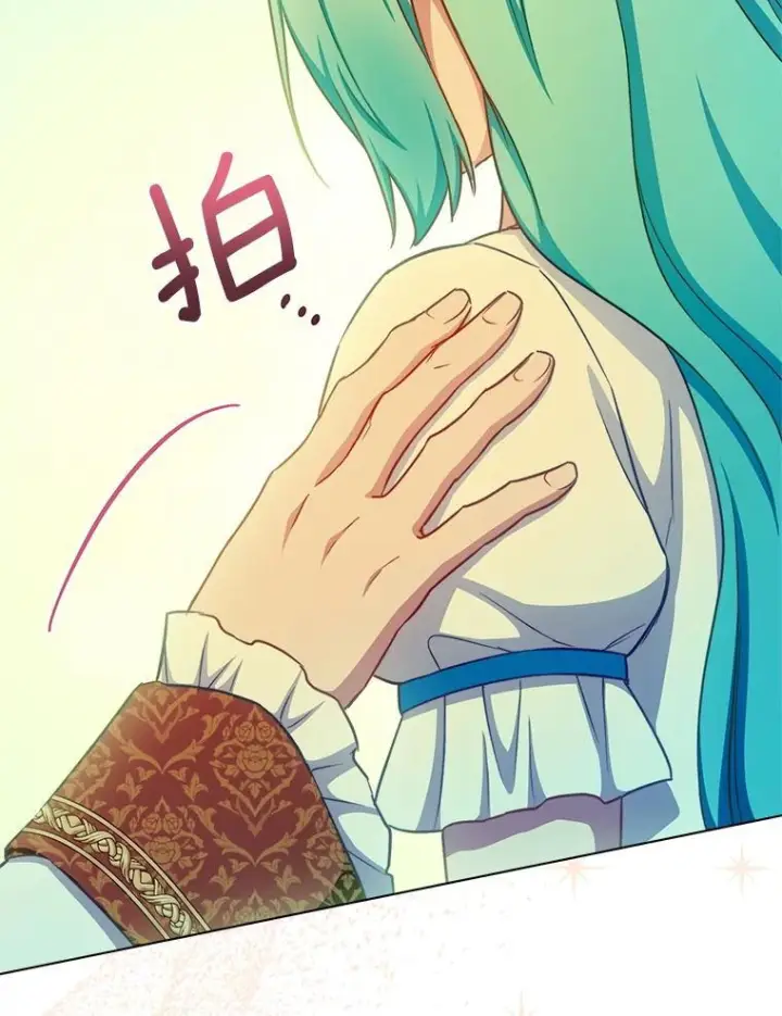 漫画《皇家厨师小姐》166.坚定的心第110张图