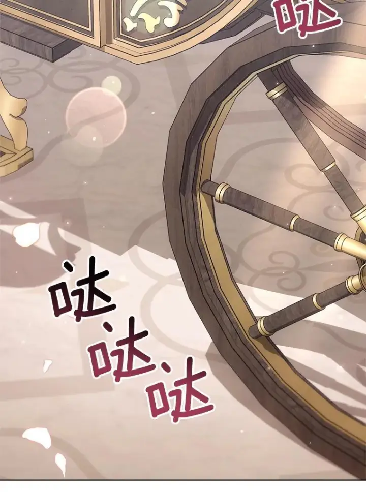 漫画《皇家厨师小姐》166.坚定的心第123张图