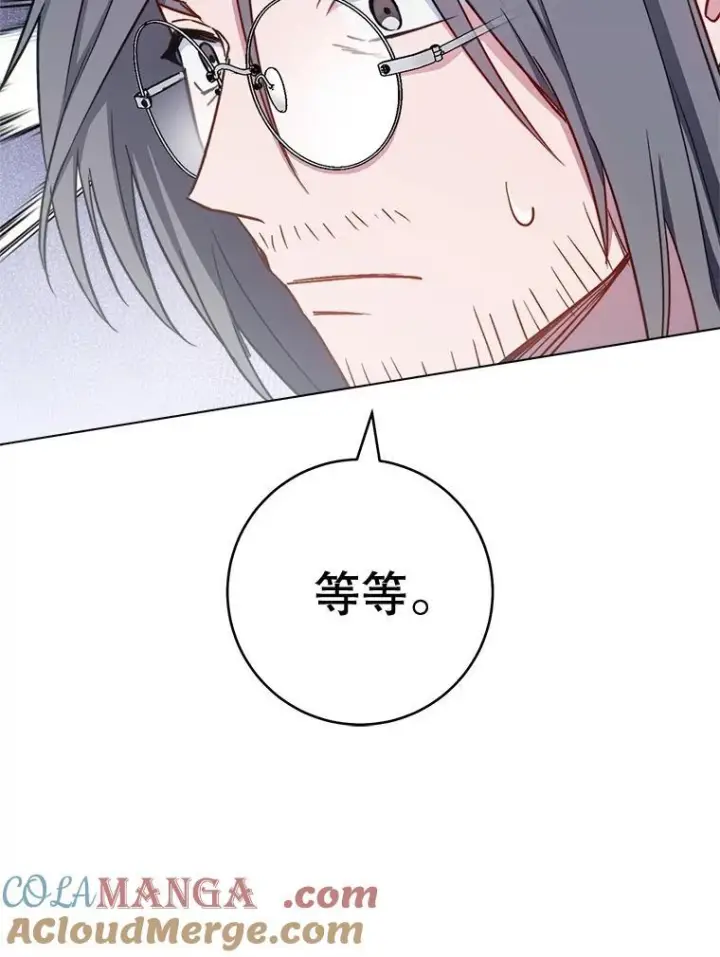 漫画《皇家厨师小姐》166.坚定的心第25张图