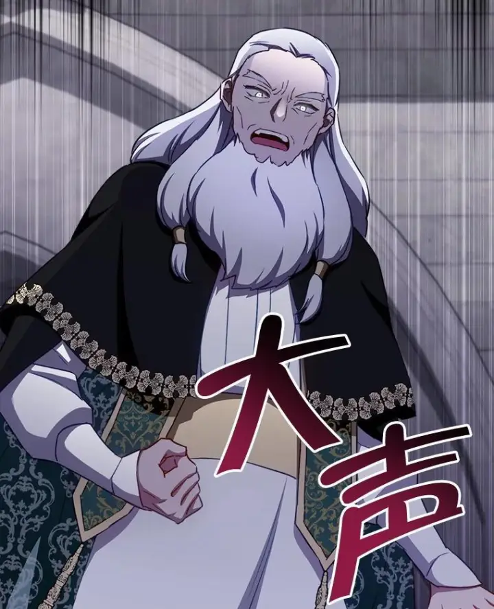 漫画《皇家厨师小姐》166.坚定的心第43张图