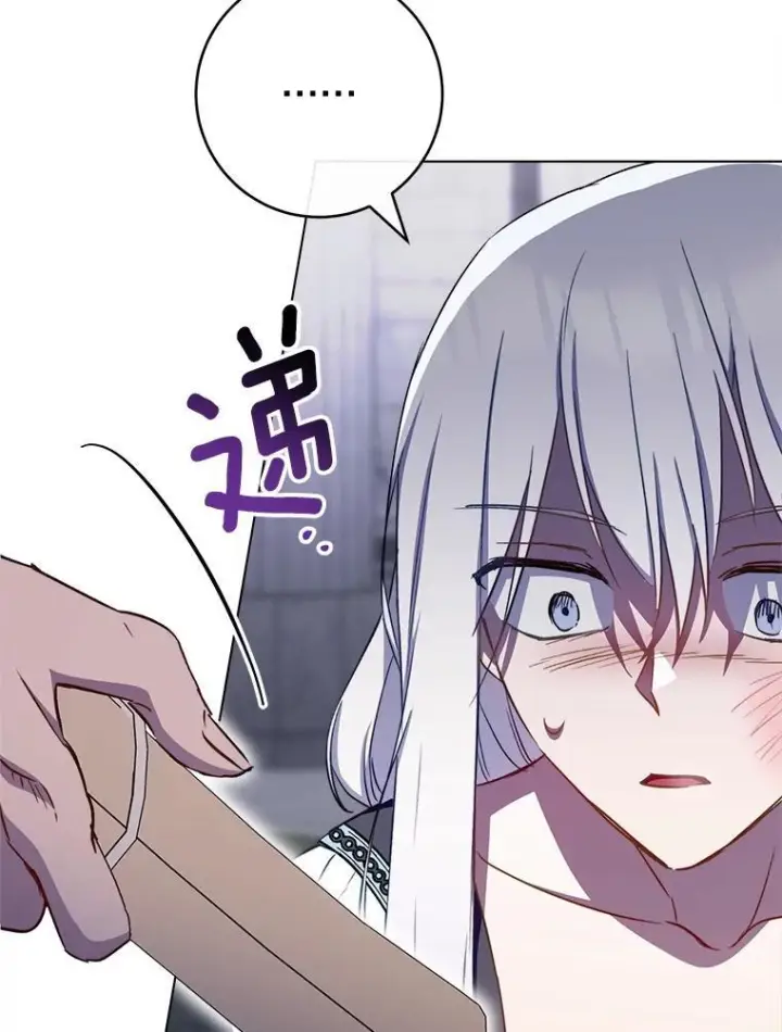 漫画《皇家厨师小姐》166.坚定的心第52张图