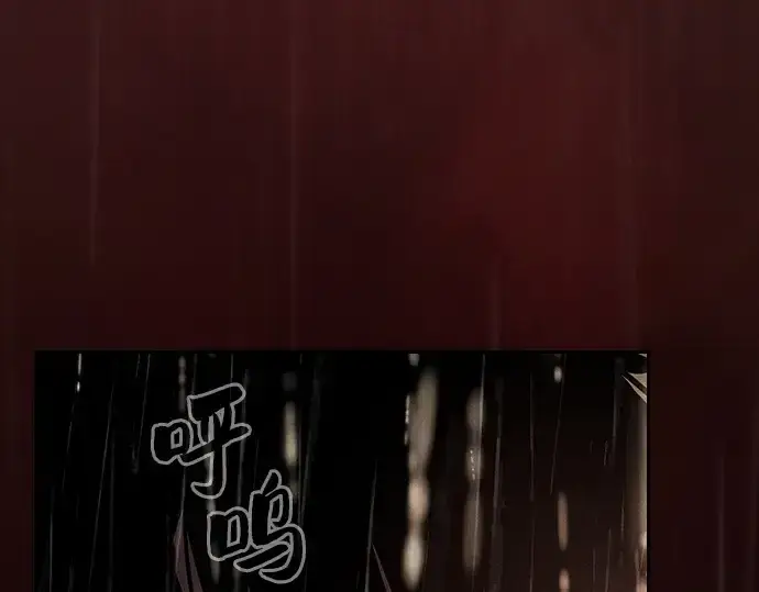 漫画《皇家学院的天才剑豪》第1话第126张图