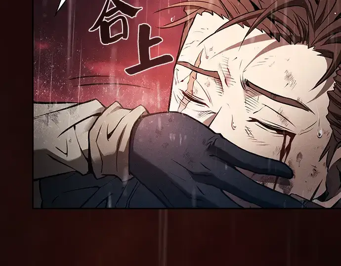 漫画《皇家学院的天才剑豪》第1话第161张图