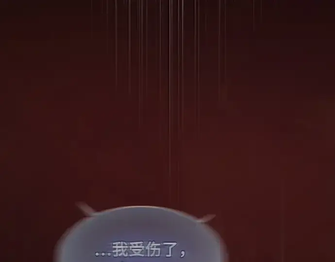 漫画《皇家学院的天才剑豪》第1话第186张图