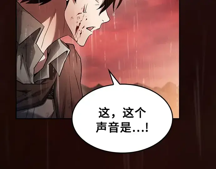 漫画《皇家学院的天才剑豪》第1话第188张图