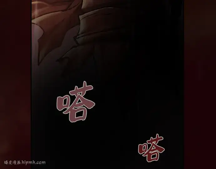 漫画《皇家学院的天才剑豪》第1话第216张图