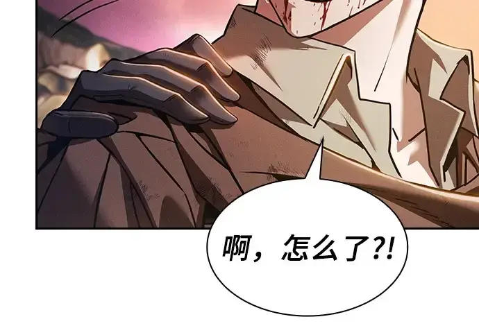 漫画《皇家学院的天才剑豪》第2话第194张图