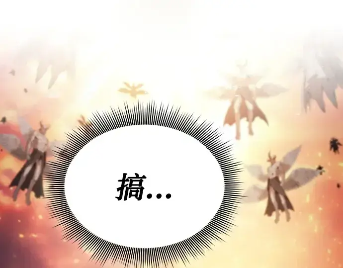 漫画《皇家学院的天才剑豪》第2话第201张图