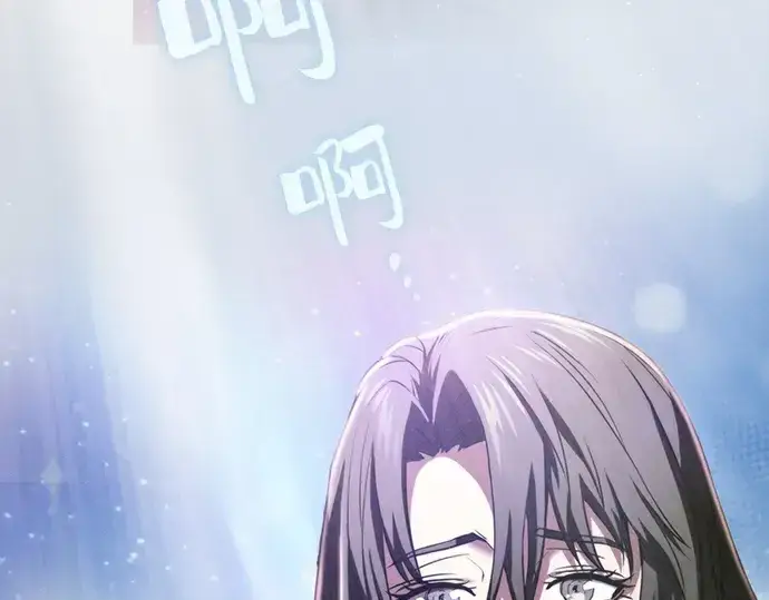 漫画《皇家学院的天才剑豪》第2话第221张图