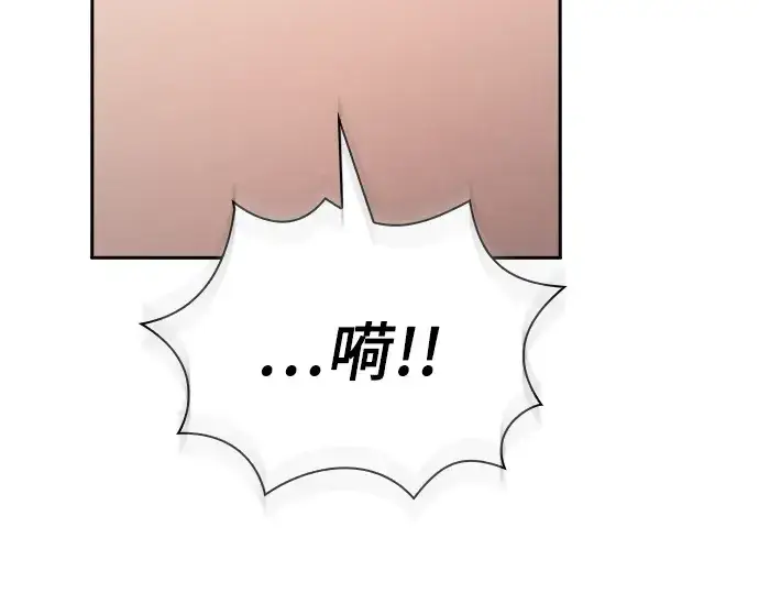 漫画《皇家学院的天才剑豪》第2话第253张图