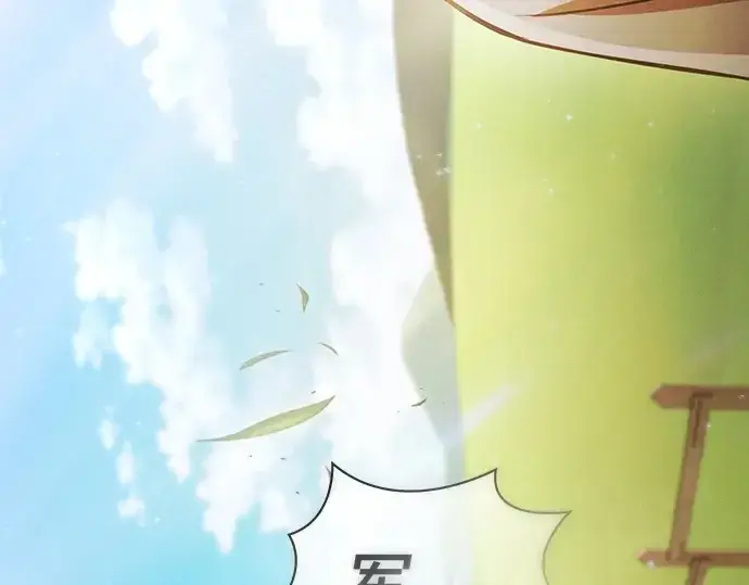 漫画《皇家学院的天才剑豪》第2话第263张图