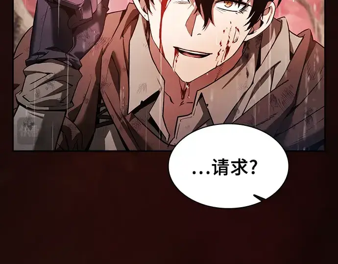 漫画《皇家学院的天才剑豪》第2话第49张图