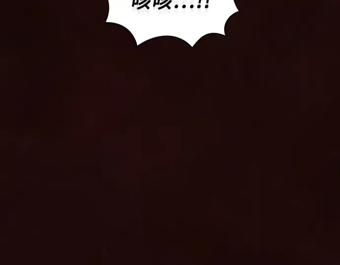 漫画《皇家学院的天才剑豪》第2话第59张图