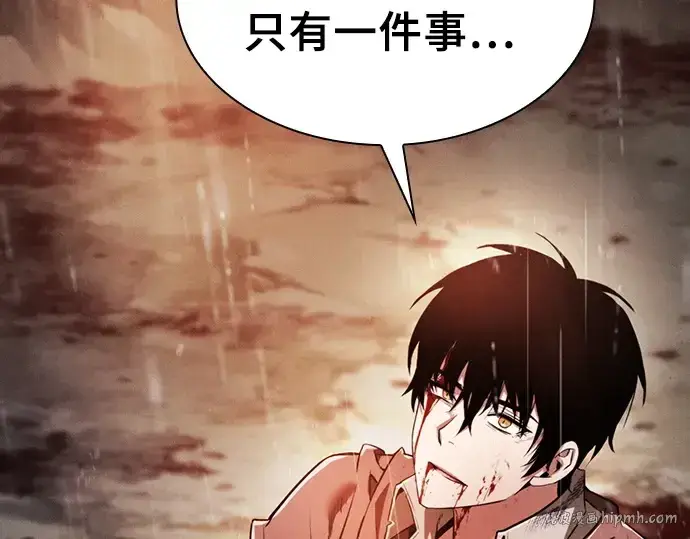 漫画《皇家学院的天才剑豪》第2话第72张图