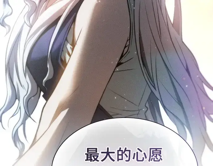 漫画《皇家学院的天才剑豪》第2话第86张图