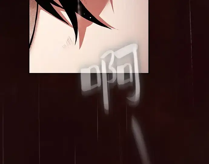 漫画《皇家学院的天才剑豪》第2话第97张图