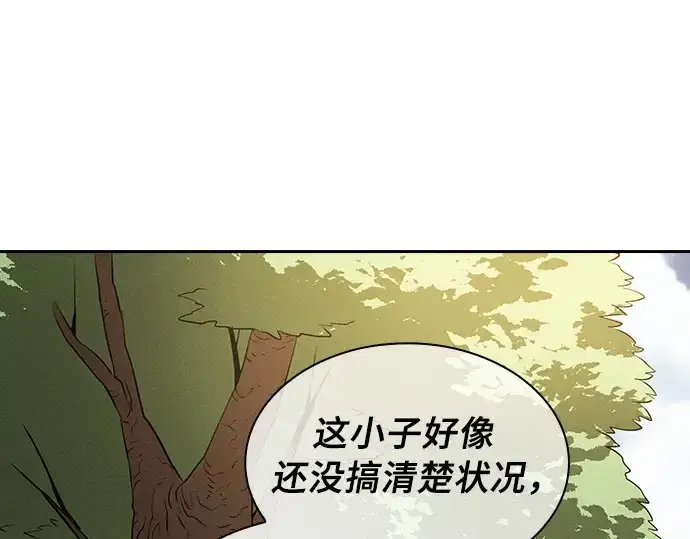 漫画《皇家学院的天才剑豪》第3话第138张图