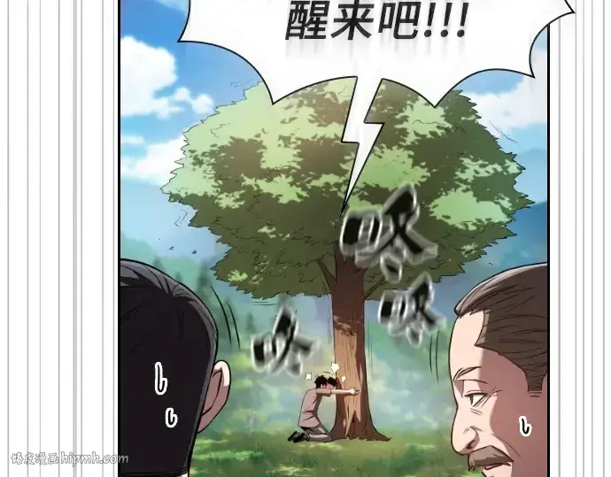 漫画《皇家学院的天才剑豪》第3话第64张图