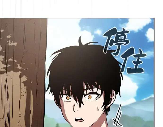 漫画《皇家学院的天才剑豪》第3话第68张图