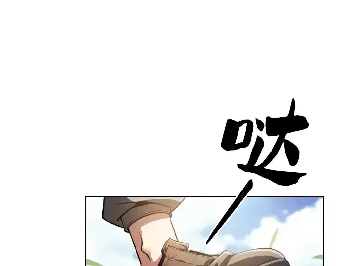 漫画《皇家学院的天才剑豪》第3话第73张图