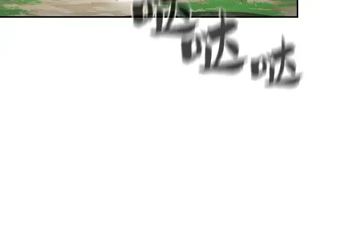 漫画《皇家学院的天才剑豪》第4话第102张图