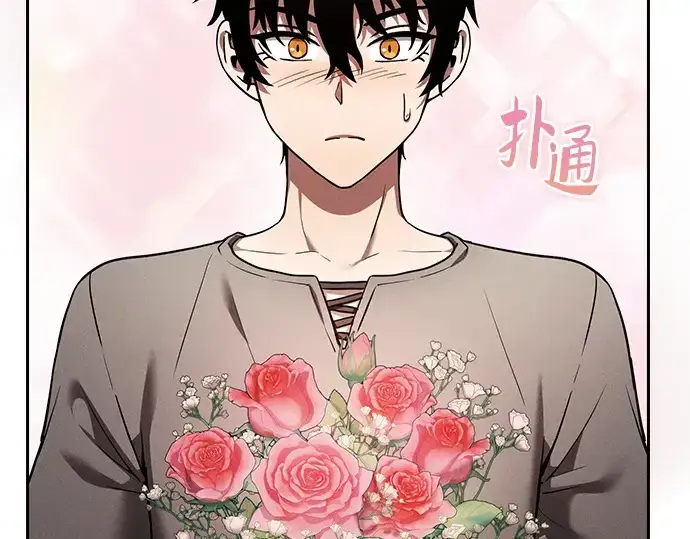 漫画《皇家学院的天才剑豪》第4话第117张图