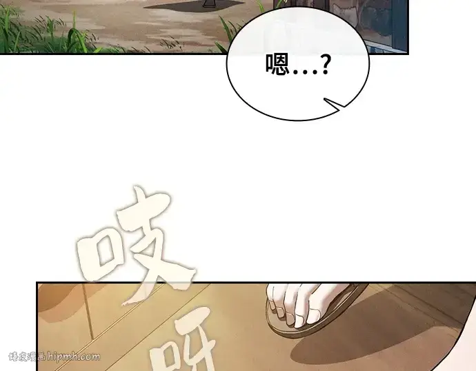漫画《皇家学院的天才剑豪》第4话第120张图