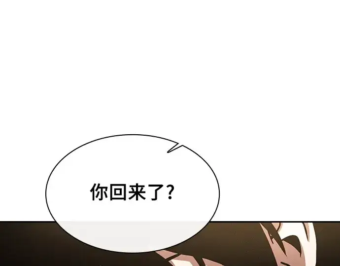 漫画《皇家学院的天才剑豪》第4话第127张图