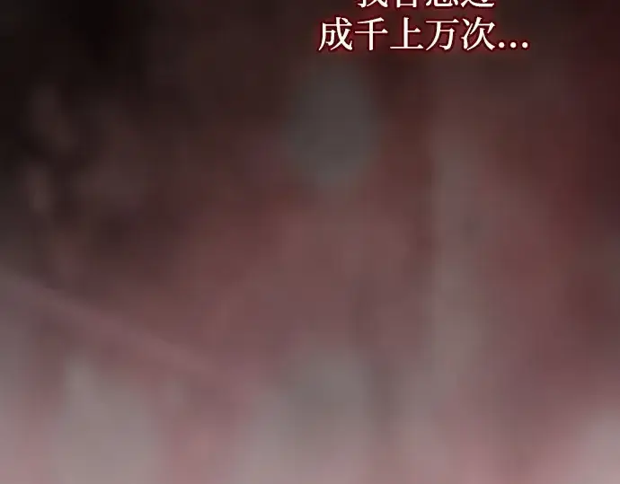 漫画《皇家学院的天才剑豪》第4话第130张图