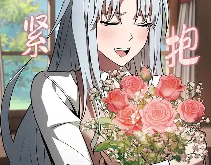 漫画《皇家学院的天才剑豪》第4话第156张图