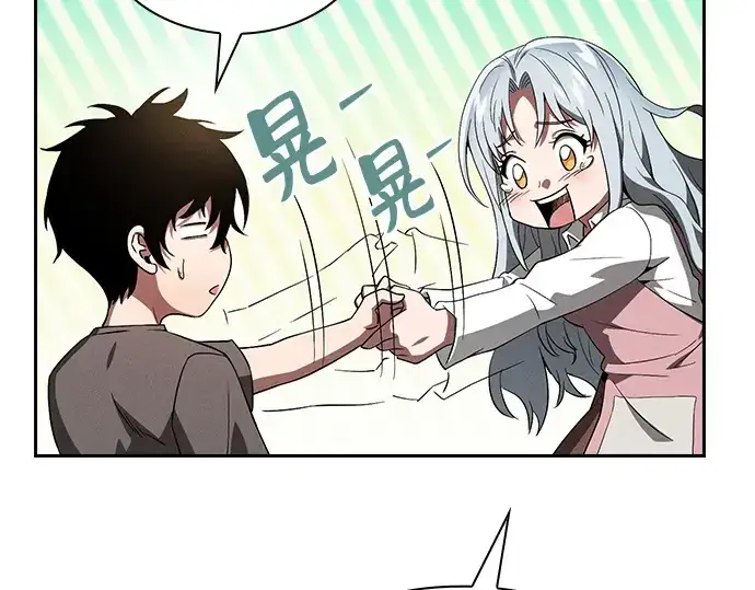 漫画《皇家学院的天才剑豪》第4话第203张图
