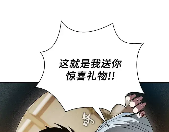 漫画《皇家学院的天才剑豪》第4话第212张图