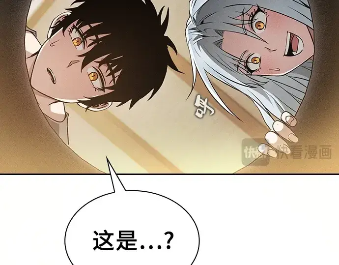 漫画《皇家学院的天才剑豪》第4话第213张图