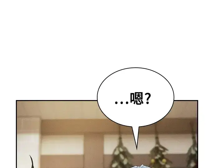 漫画《皇家学院的天才剑豪》第4话第226张图
