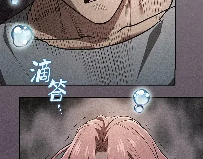 漫画《皇家学院的天才剑豪》第4话第50张图