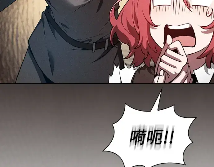 漫画《皇家学院的天才剑豪》第4话第99张图