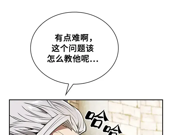 漫画《皇家学院的天才剑豪》第12话第116张图
