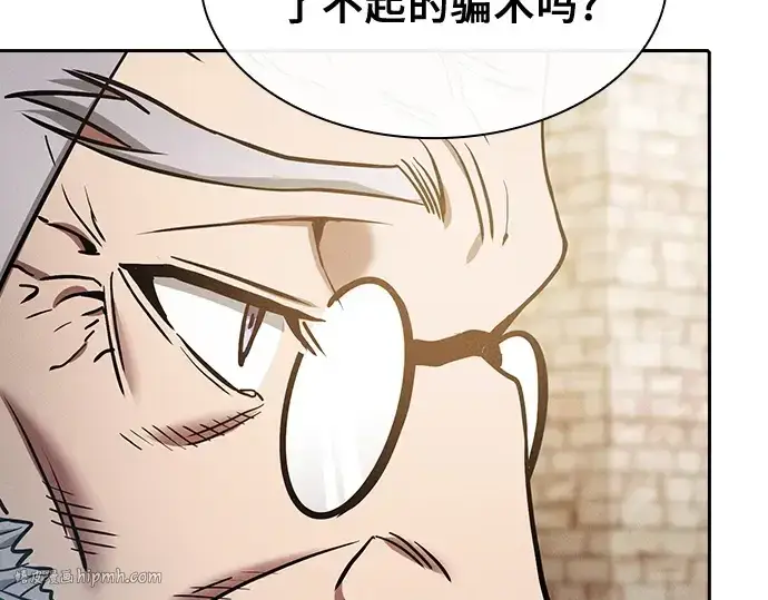 漫画《皇家学院的天才剑豪》第12话第120张图